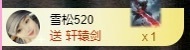 金牌代理❤玲儿❤的图片