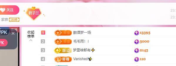 远扬兰兰❤️越来越好主播图片