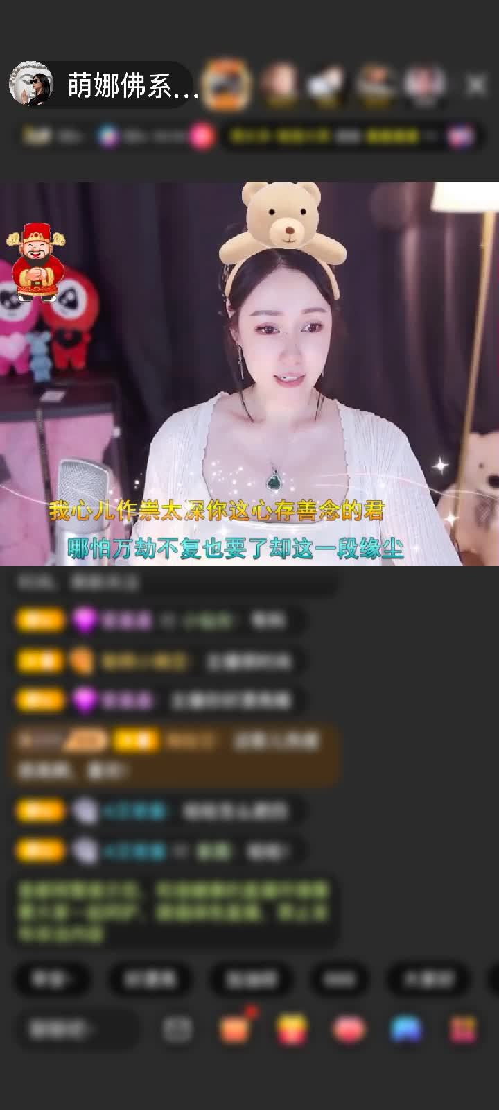 感谢国民萌叔^_^赠送狮吼天下1个