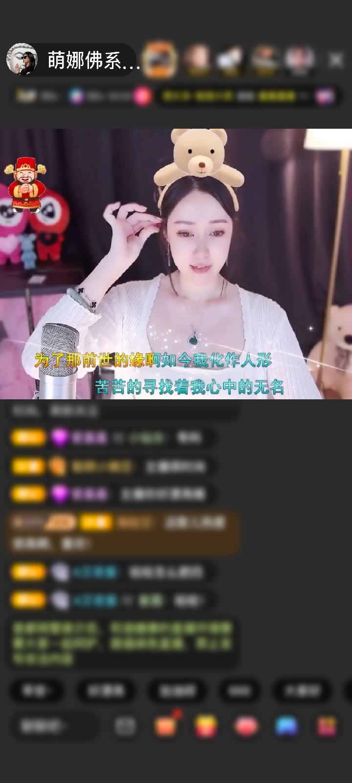 感谢国民萌叔^_^赠送金象送财1个