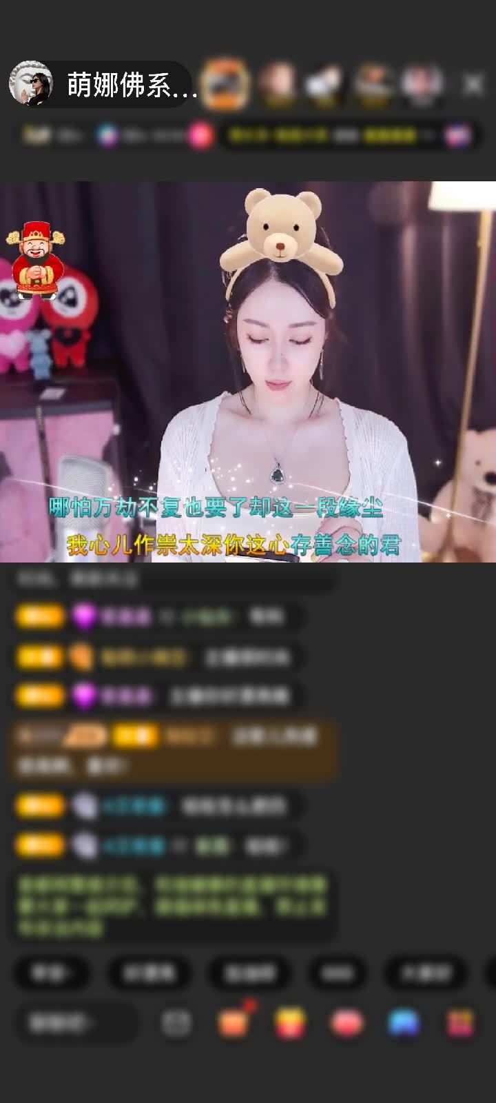 感谢国民萌叔^_^赠送义薄云天1个
