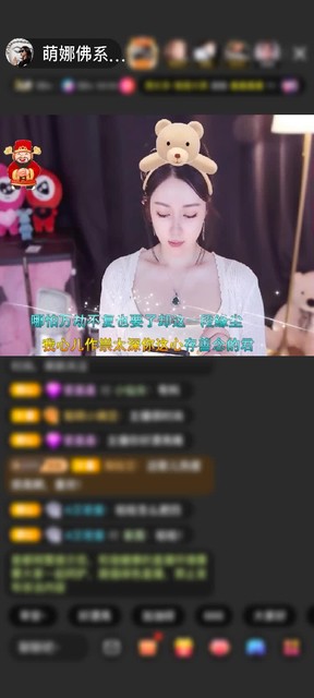 感謝國民萌叔^_^贈(zèng)送義薄云天1個(gè)