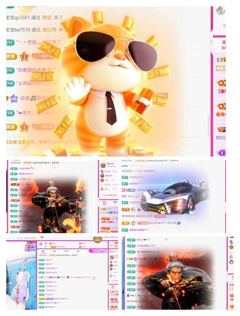 紅姐??靜靜聽(tīng)歌??的主播照片