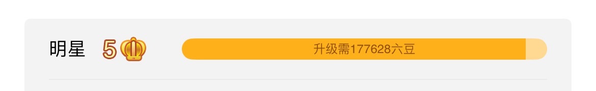 慕妍暂休主播图片