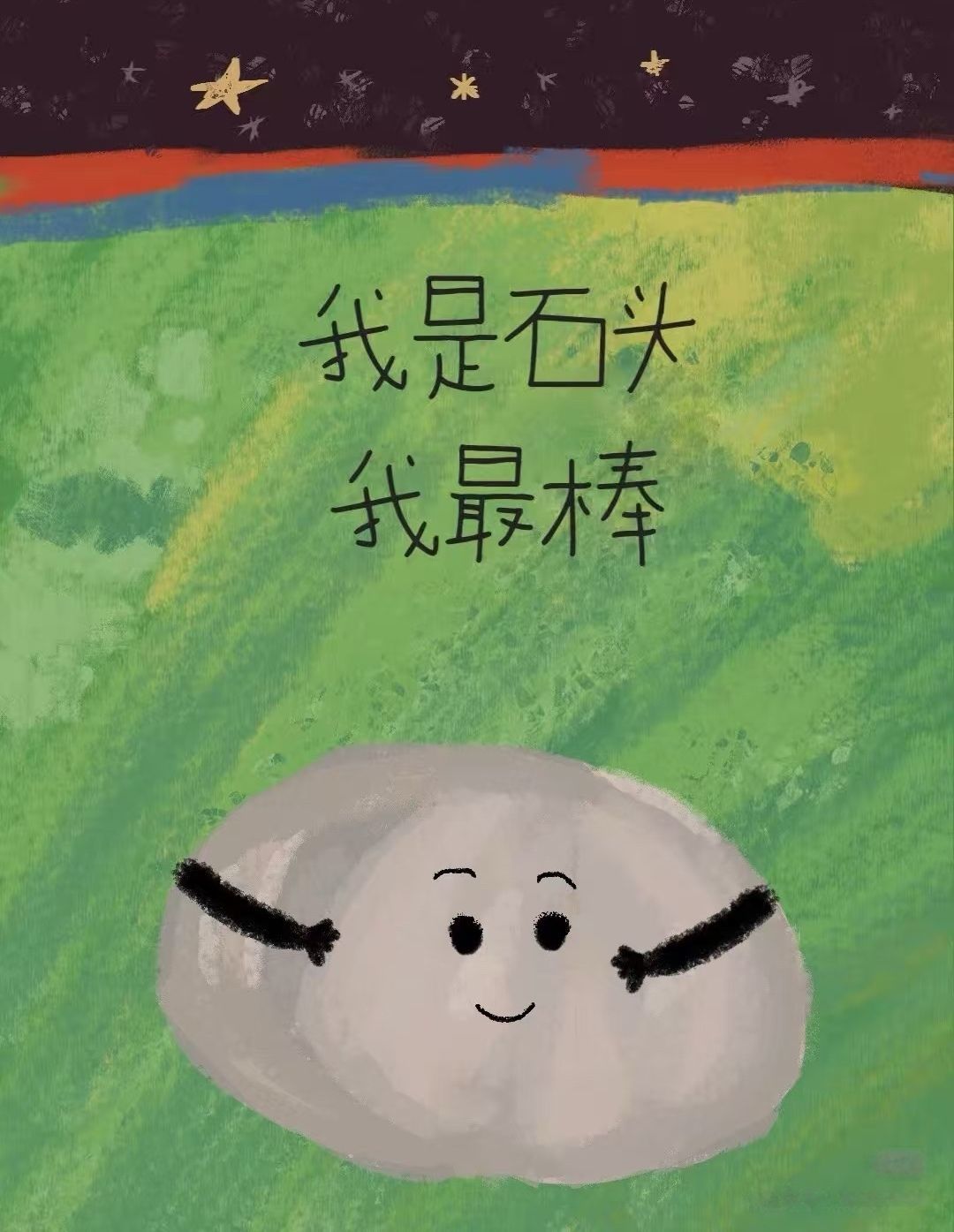 了了?的主播照片