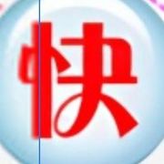 青藤玉树