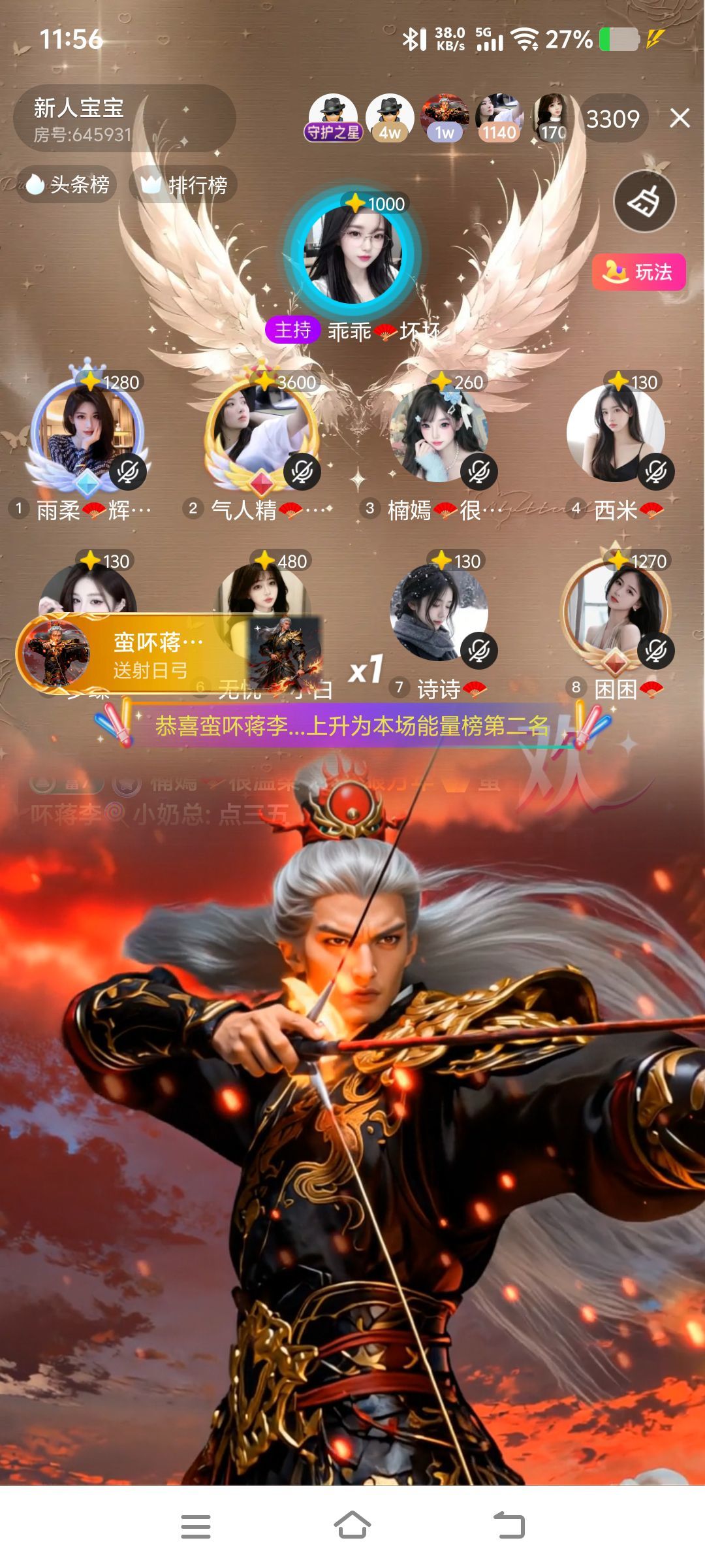 蠻吥蔣李??小奶總主播圖片