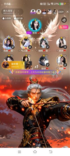 蛮吥蒋李🍼小帅总的图片