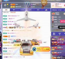 苏苏周末休两天的图片