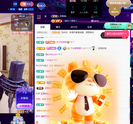 聆听~福妞儿的图片