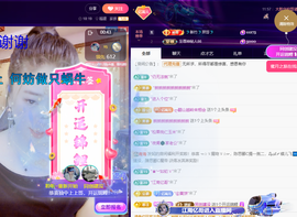 聆听~福妞儿的图片