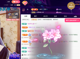 聆听~福妞儿的图片