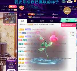 聆听~福妞儿的图片