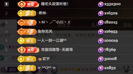 沫寶早八點(diǎn)主播圖片
