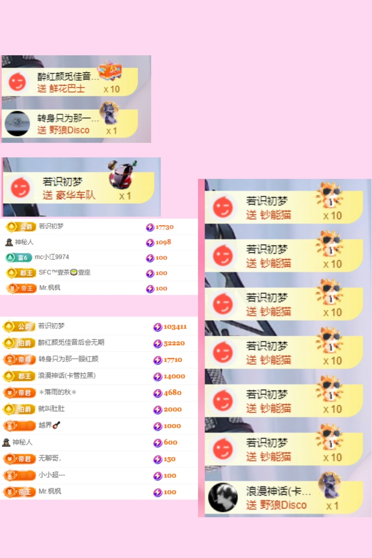若初??晚上休明早見主播圖片