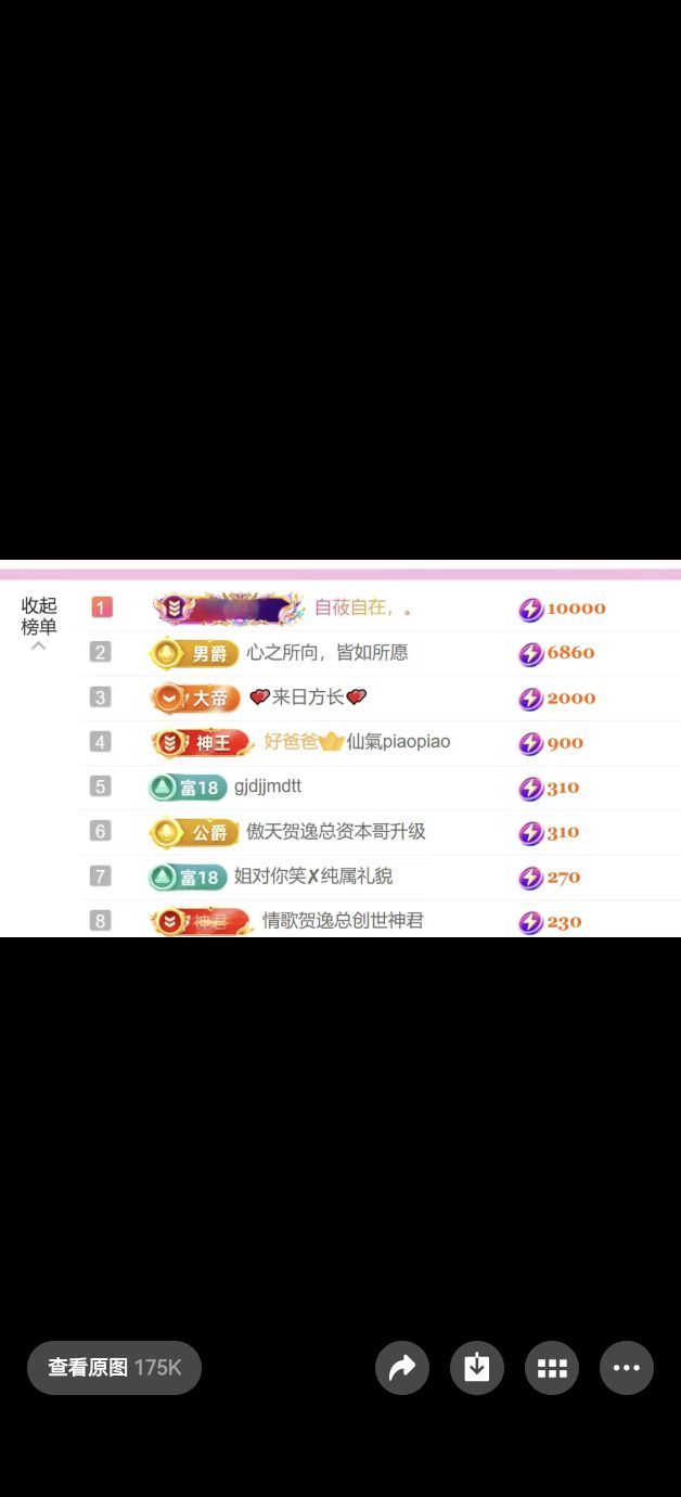 酒寶兒-餓扁了主播圖片