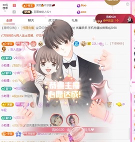 金牌代理❤玲儿❤的图片