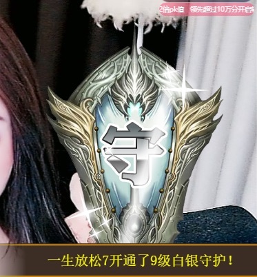 金牌代理?玲兒?主播圖片