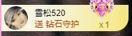 金牌代理?玲兒?主播圖片