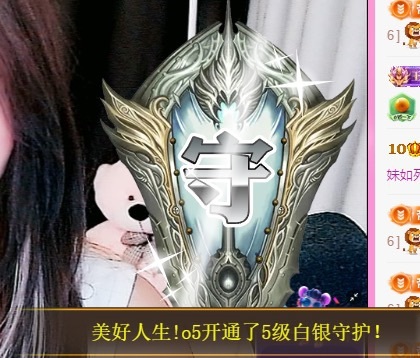 金牌代理?玲兒?主播圖片