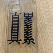 Zqc★勿扰哥哥