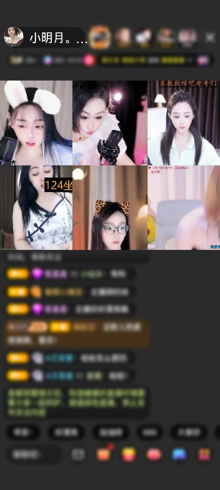 感谢皓月。。。。赠送野狼Disco5个