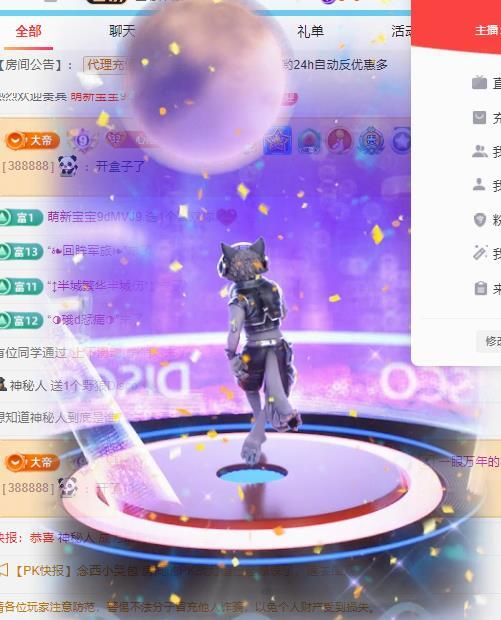 代理心雨十月十全十美主播圖片