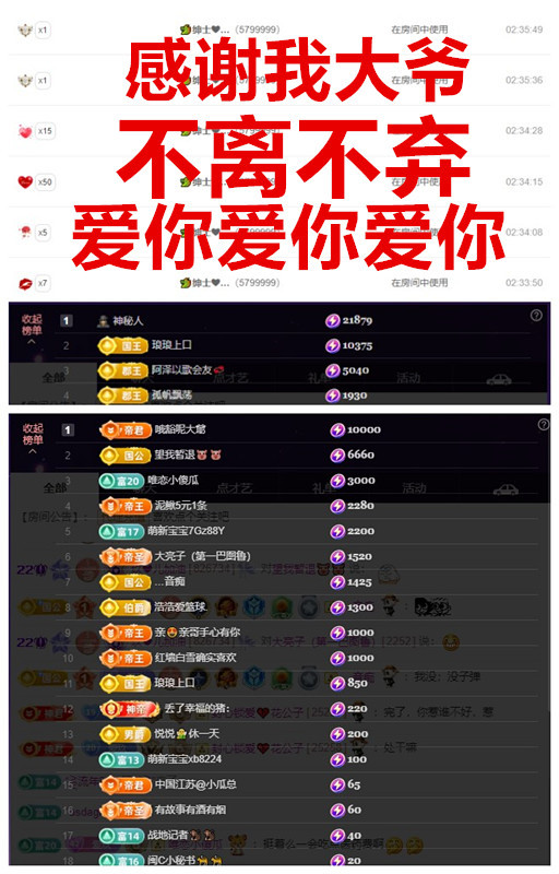 玖?兒加油的主播照片