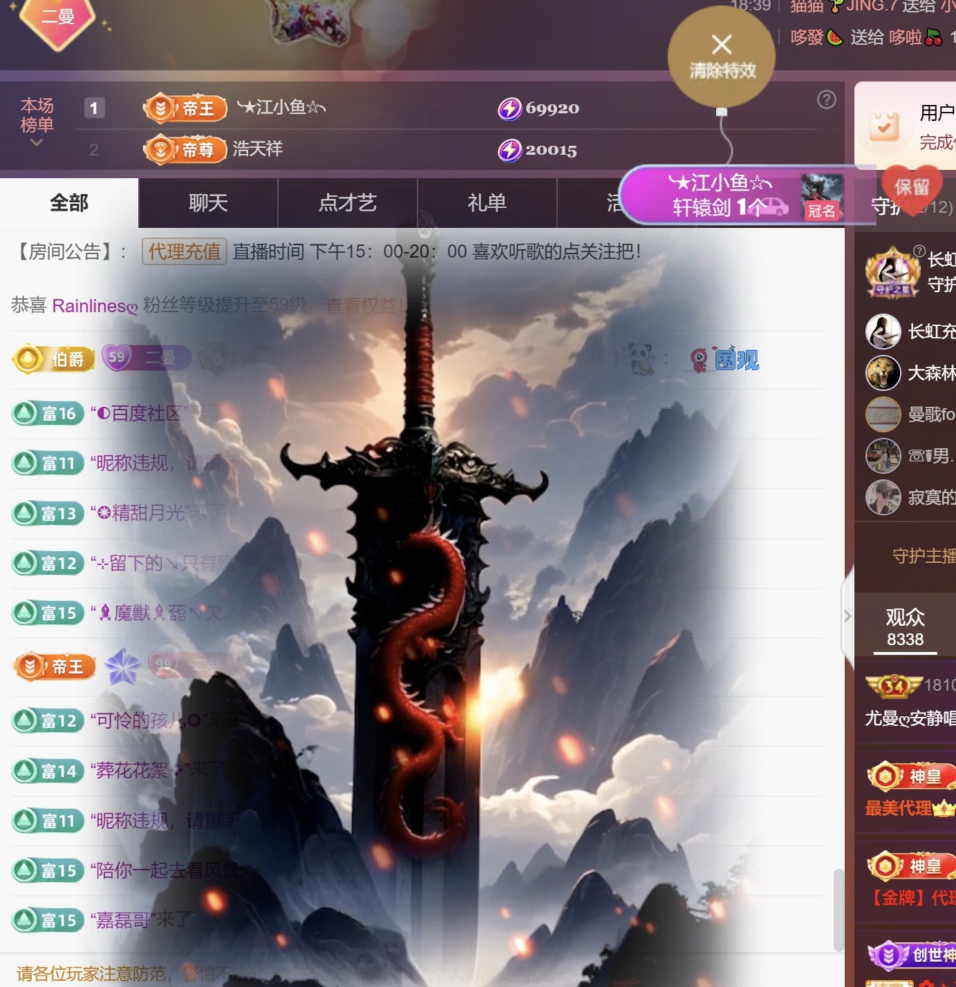 尤曼?安靜唱情歌ヘ的主播照片