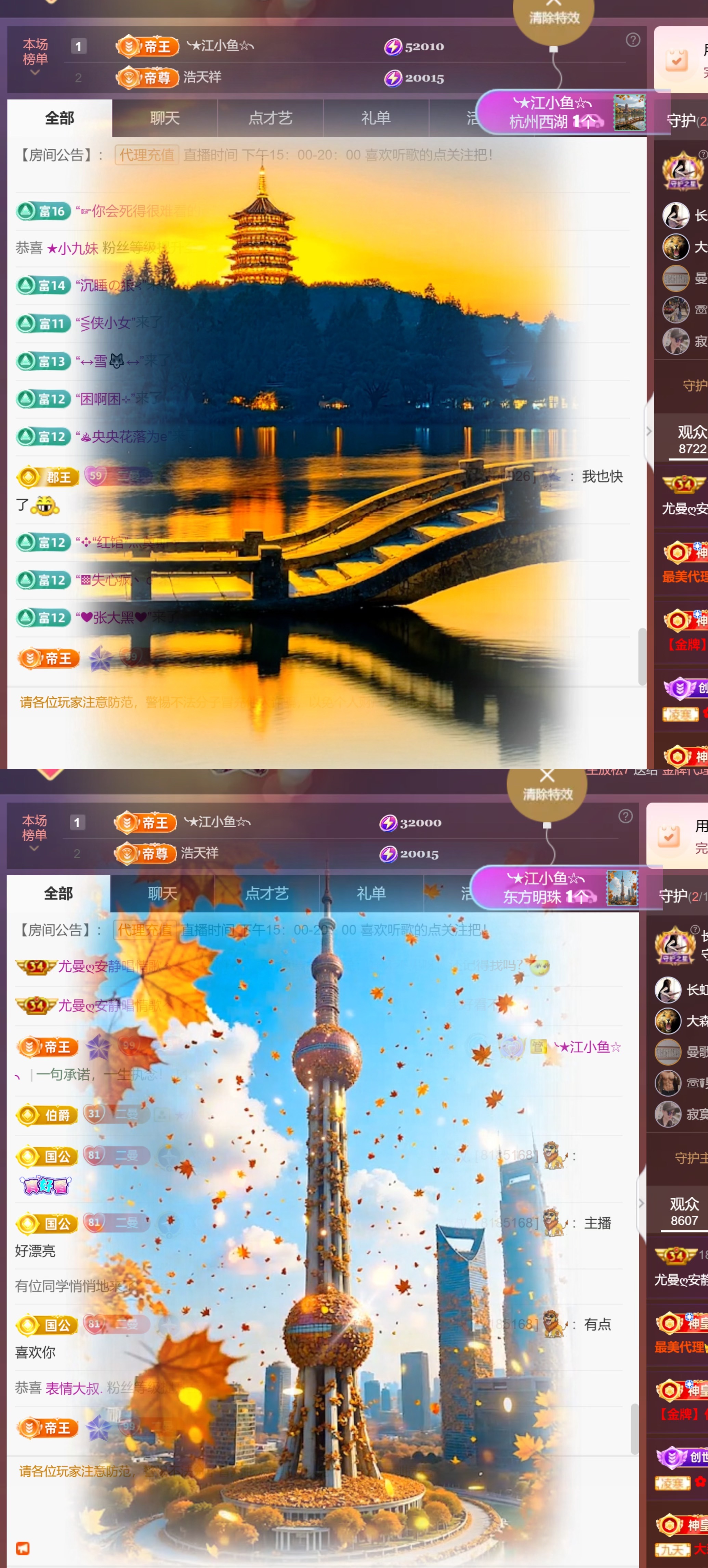 尤曼?安靜唱情歌ヘ的主播照片