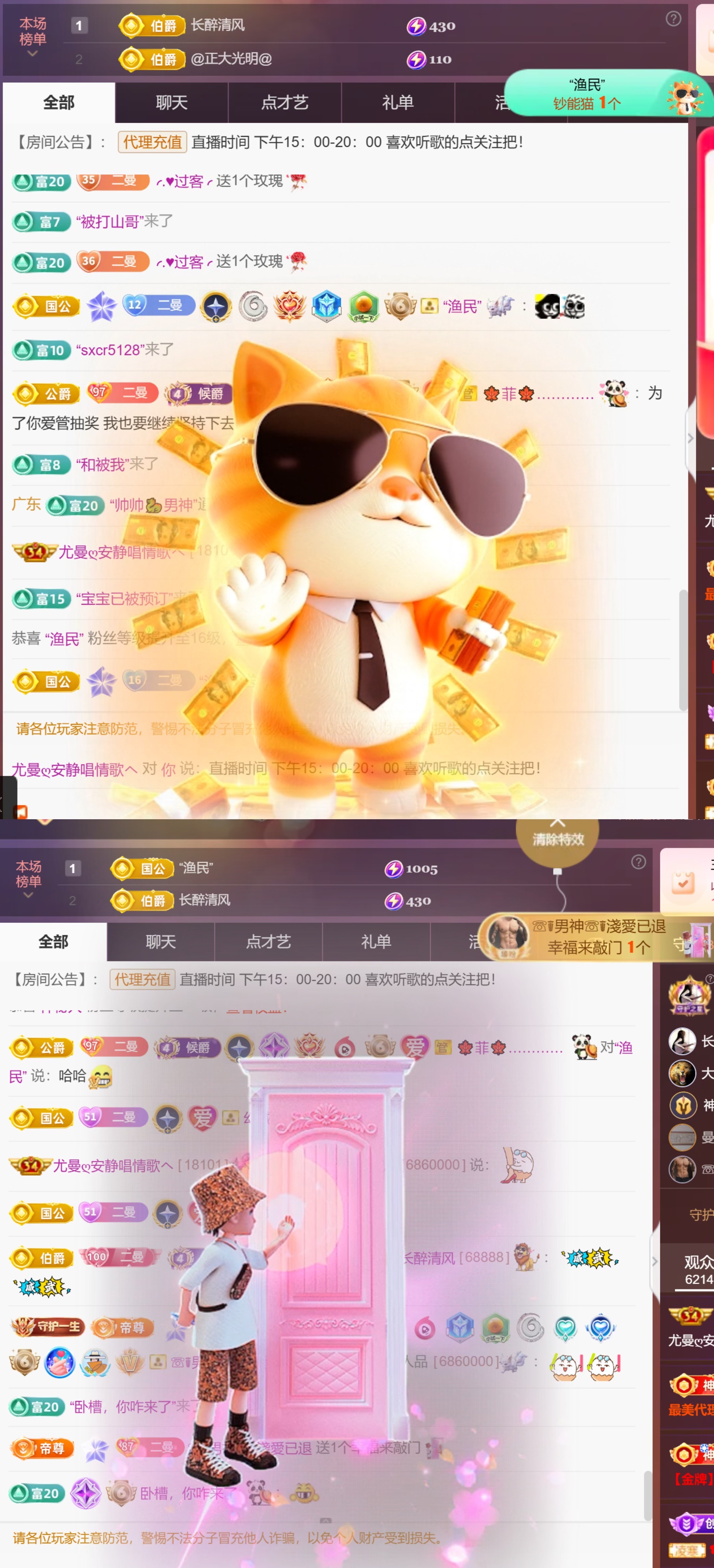尤曼?安靜唱情歌ヘ的主播照片