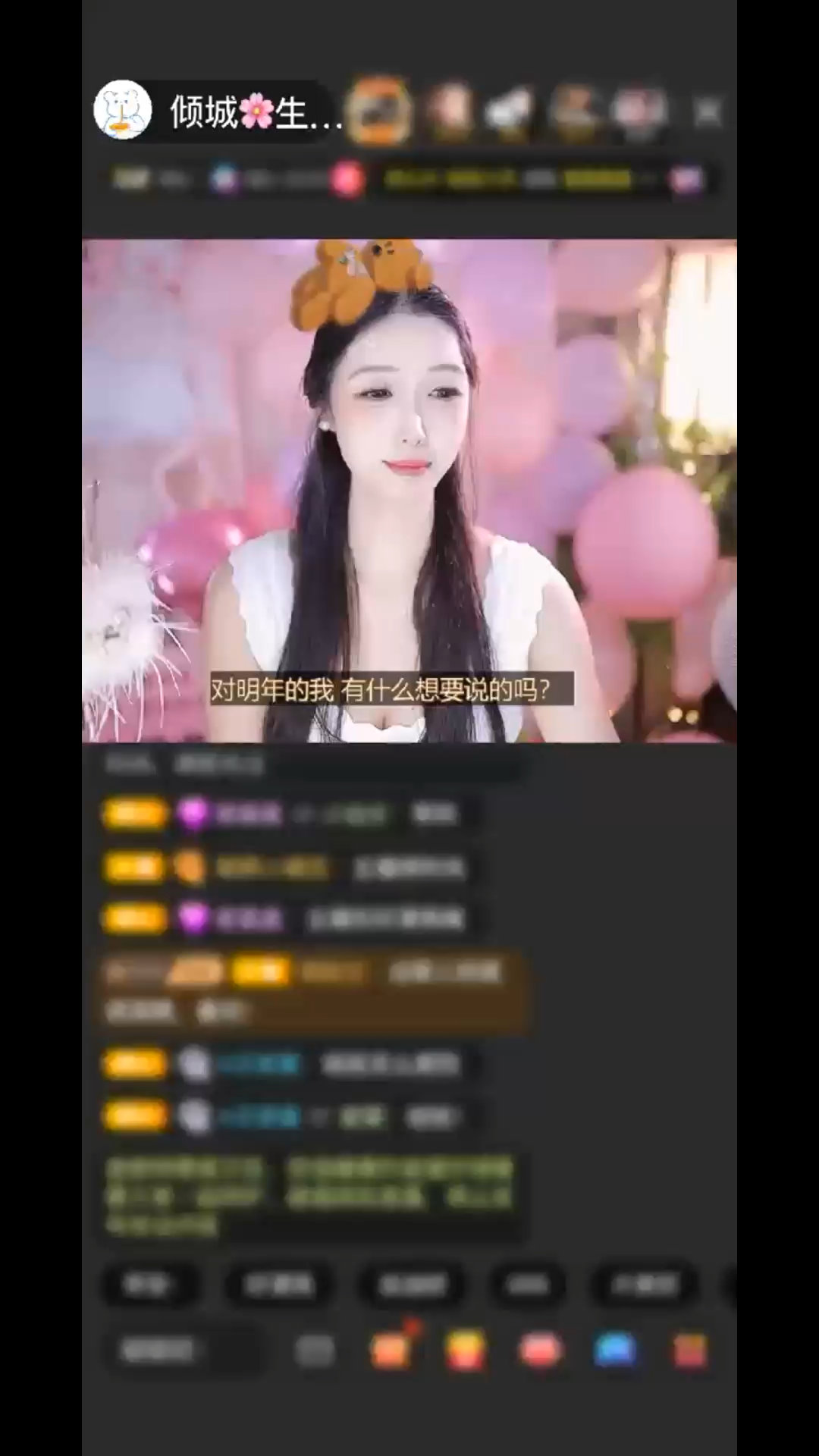 ☀️🌈 开个小pk