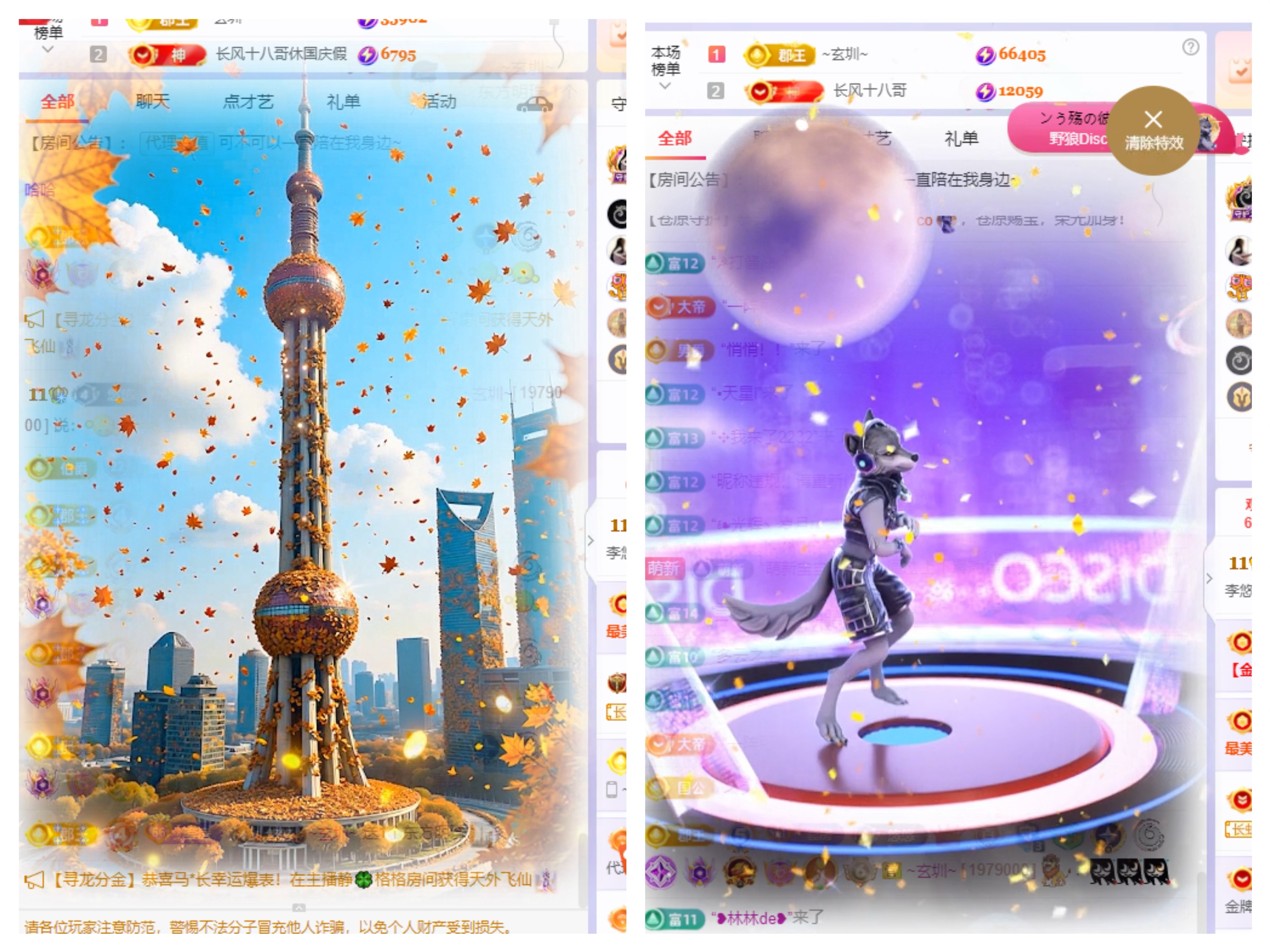 李悠悠🌈主播图片