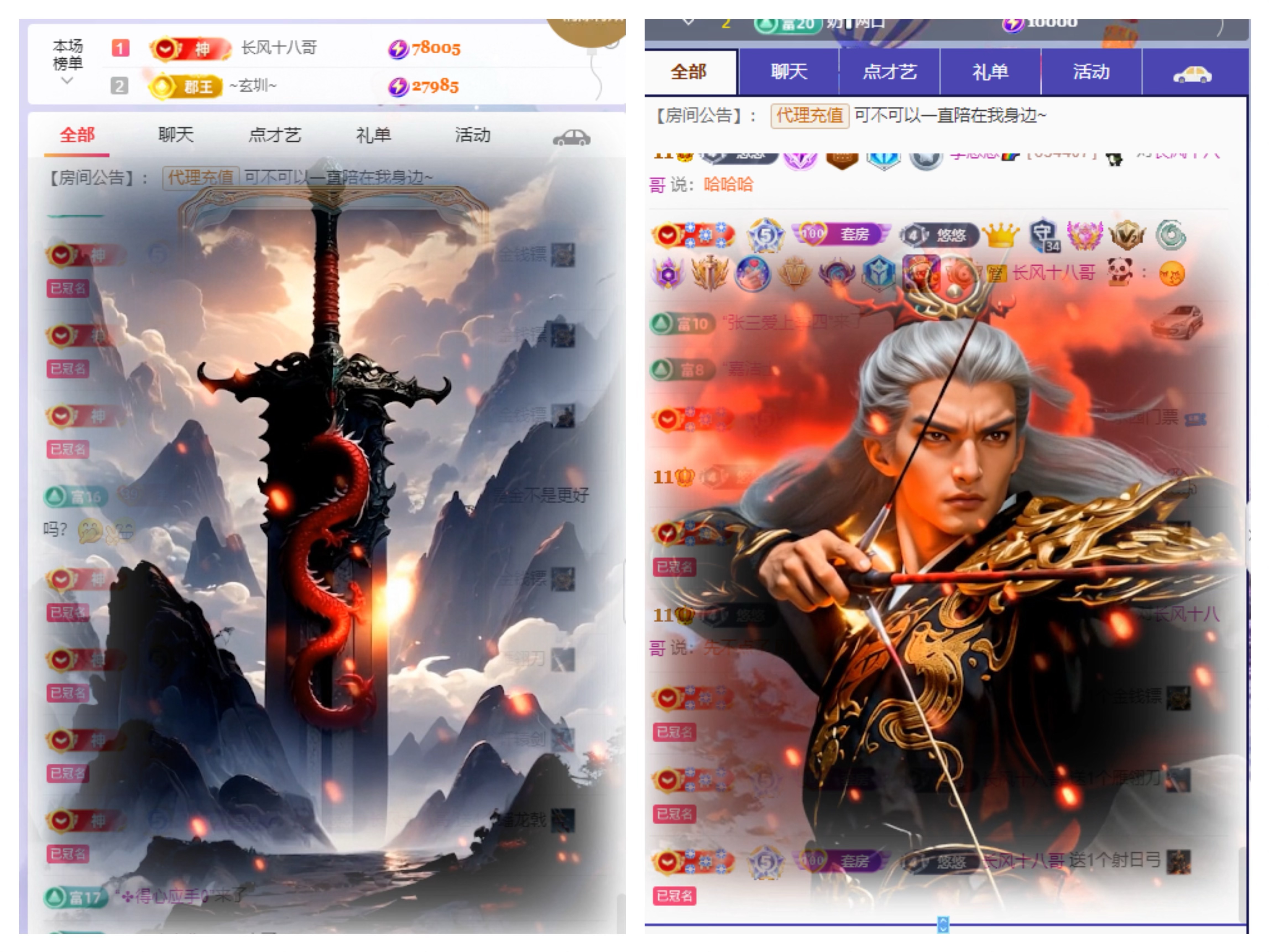 李悠悠🌈主播图片