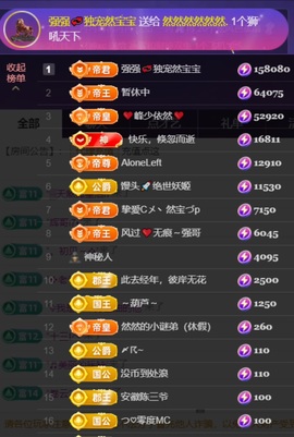 然然然然然然.的图片