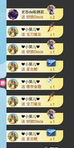 小仙女❤️在等你投喂的图片