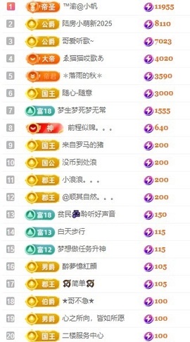 念安🎶安静唱歌的图片