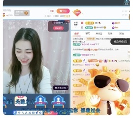 安然晚八点半的图片