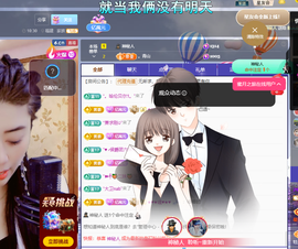 聆听~福妞儿的图片