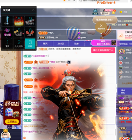 聆听~福妞儿的图片