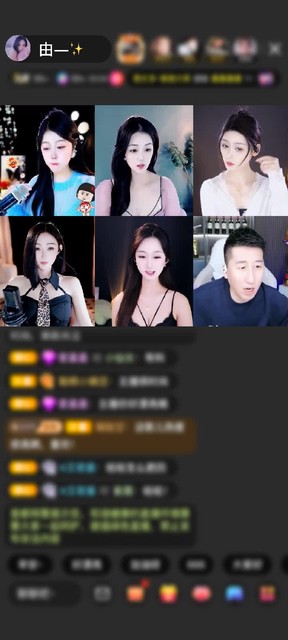 感谢谁的浮生赠送梦幻游乐园1个