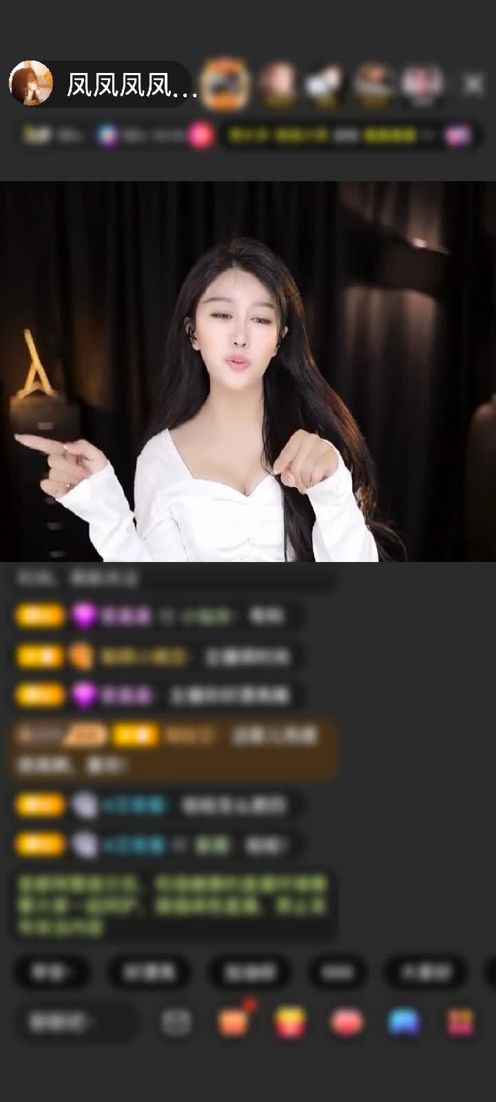 感谢清风一缕...赠送极速出发1个