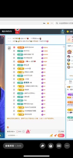 瑶，唱歌你听🎤的图片