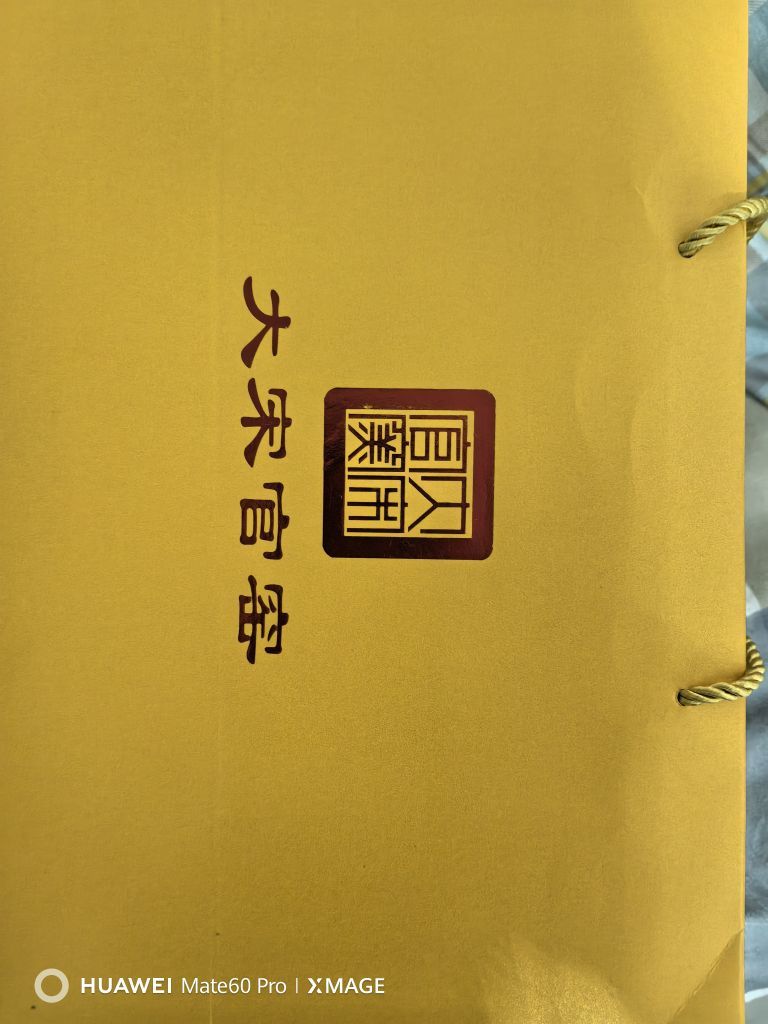 谁还不是个好爸爸主播图片