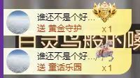 东瓜贝贝的图片