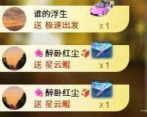 东瓜贝贝的图片