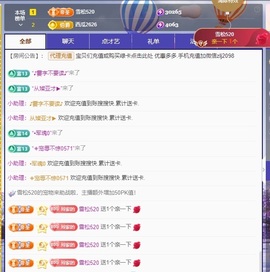 金牌代理❤玲儿❤的图片