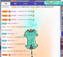 金牌代理❤玲儿❤的图片