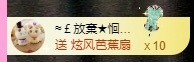 金牌代理❤玲儿❤主播图片