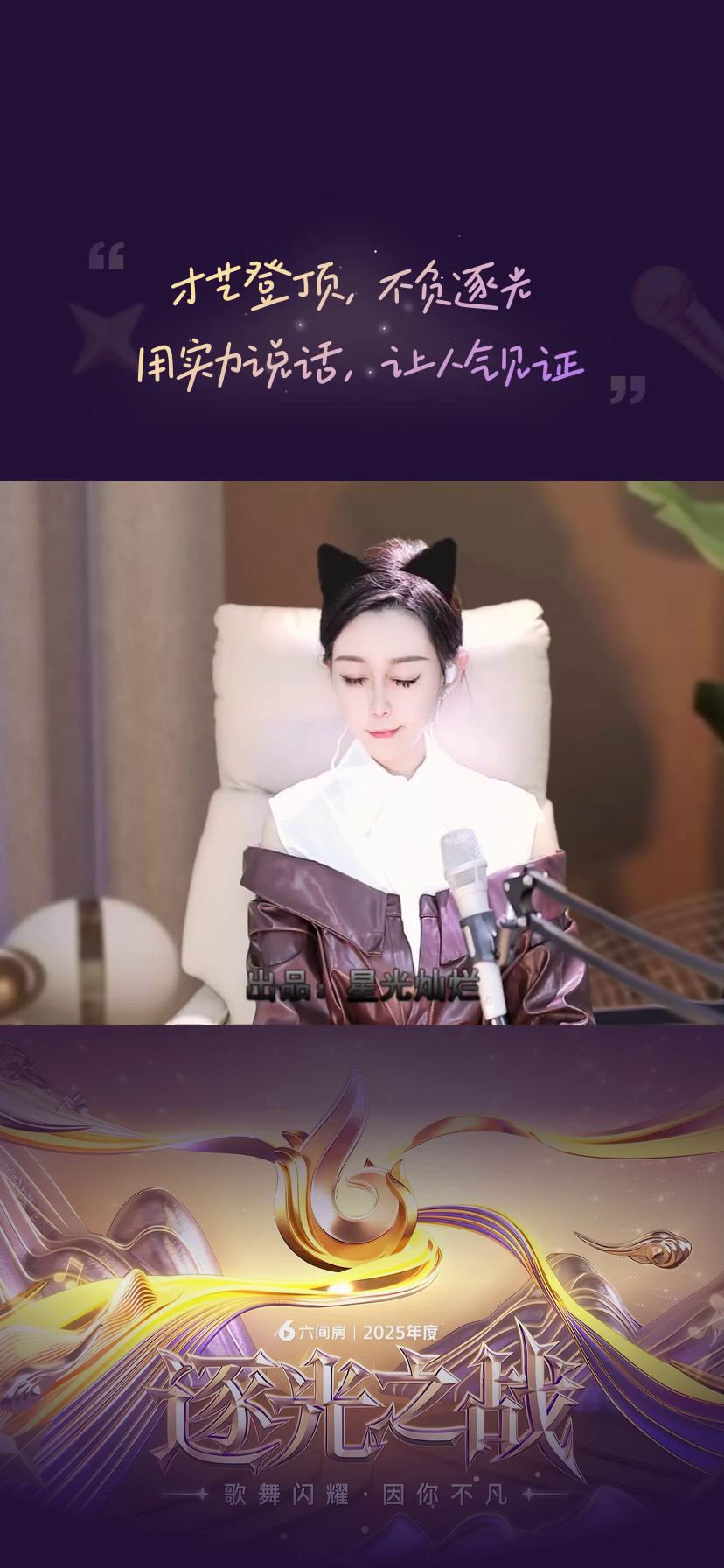 才艺视频